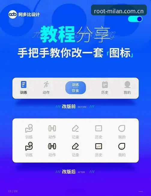 官方执掌天地iOS下载指南：MILAN苹果应用商店安装全流程详解