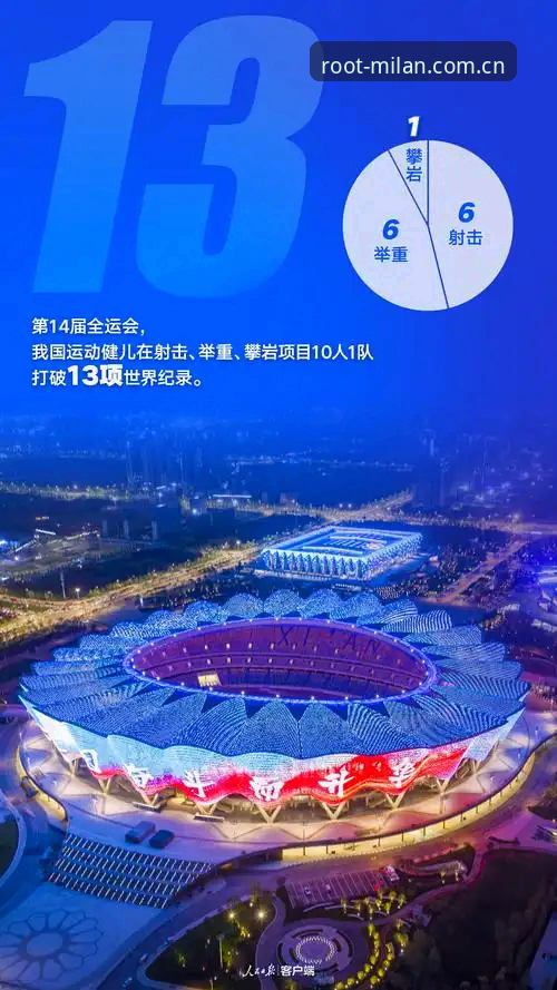 为何一场追思会，能折射出体育与数字平台的交集？