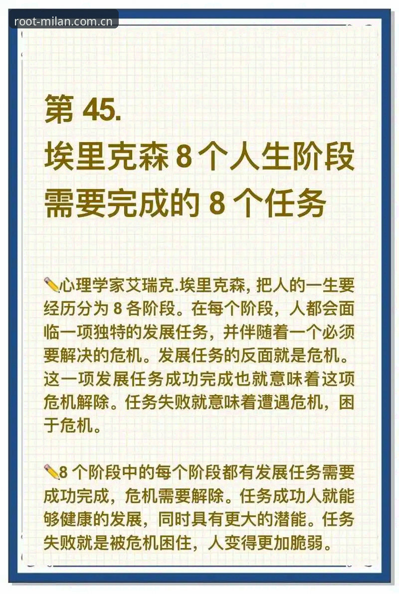 米兰官方执掌天地网页版登录手机版 读懂埃里克森事件的4个关键细节:从球场倒下到全球关注背后