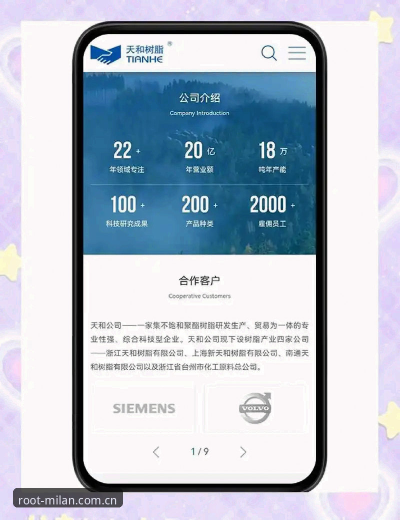 米兰官方执掌天地网页版登录手机版最新动态：避开这些常见操作误区